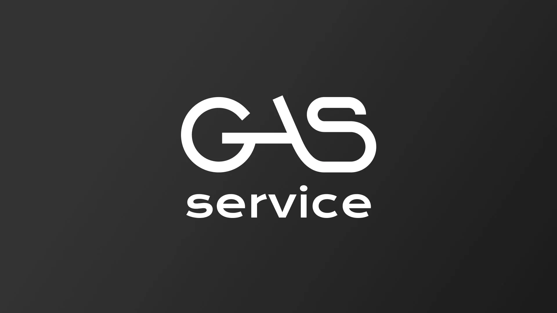 Разработка логотипа компании «Сервис газ» в Светлом