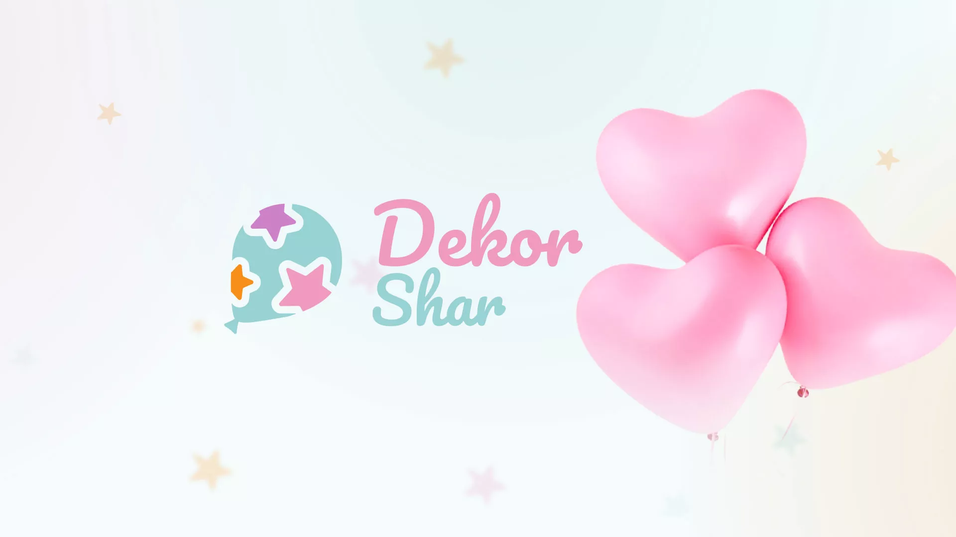 Разработка сайта в Светлом для компании «ДекорШар»