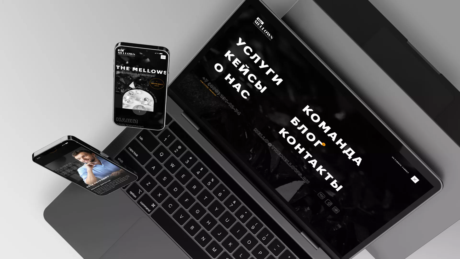 Разработка сайта креативного агентства «The Mellows» в Светлом