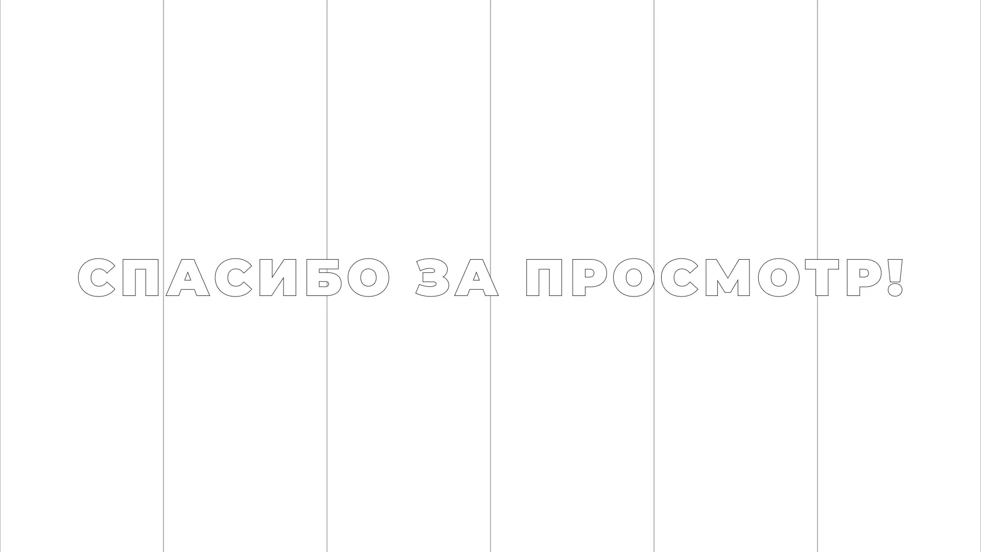 Разработка сайта креативного агентства «The Mellows» в Светлом