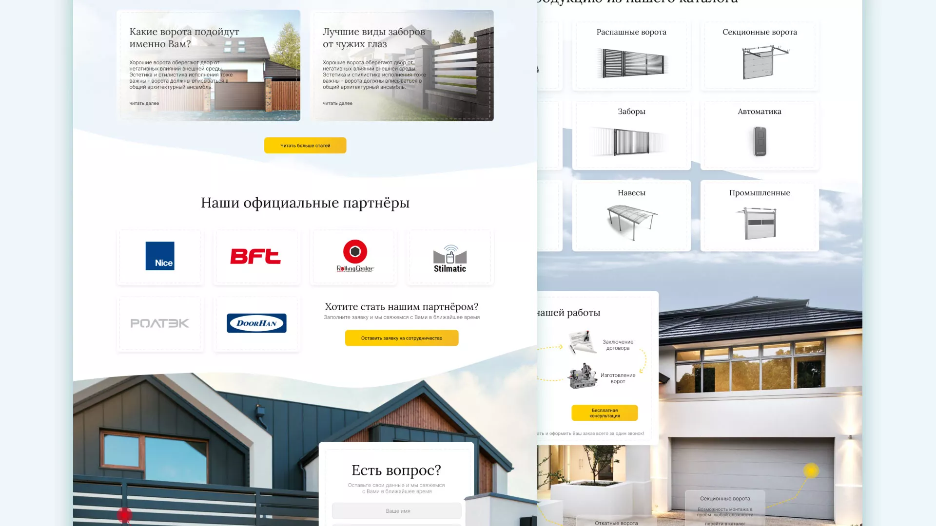 Разработка сайта производственной компании «Корунд» в Светлом