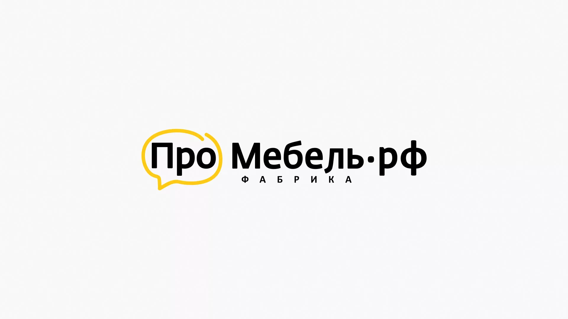 Разработка сайта для производства мебели «Про мебель» в Светлом