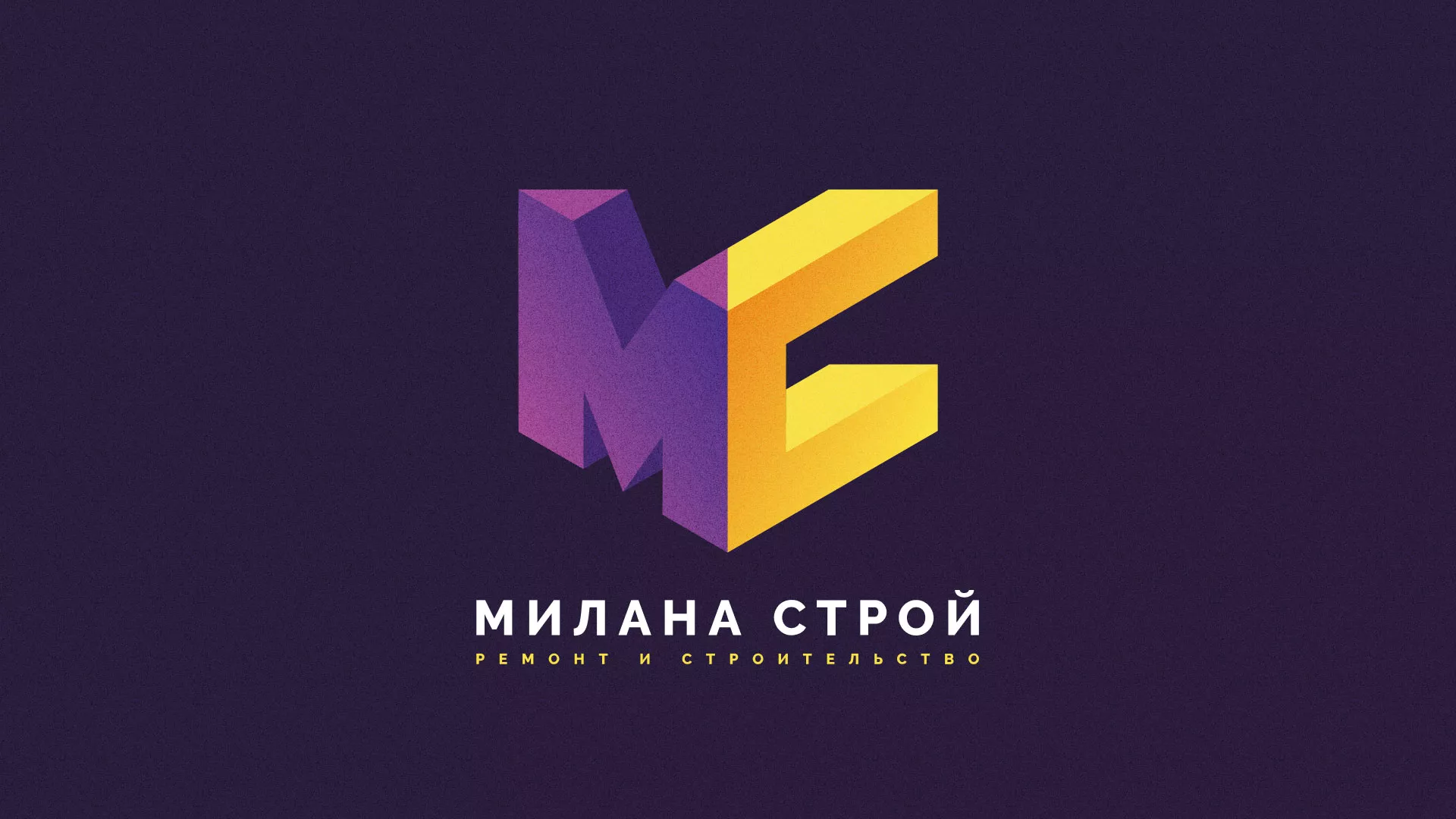 Разработка сайта строительной компании «Милана-Строй» в Светлом