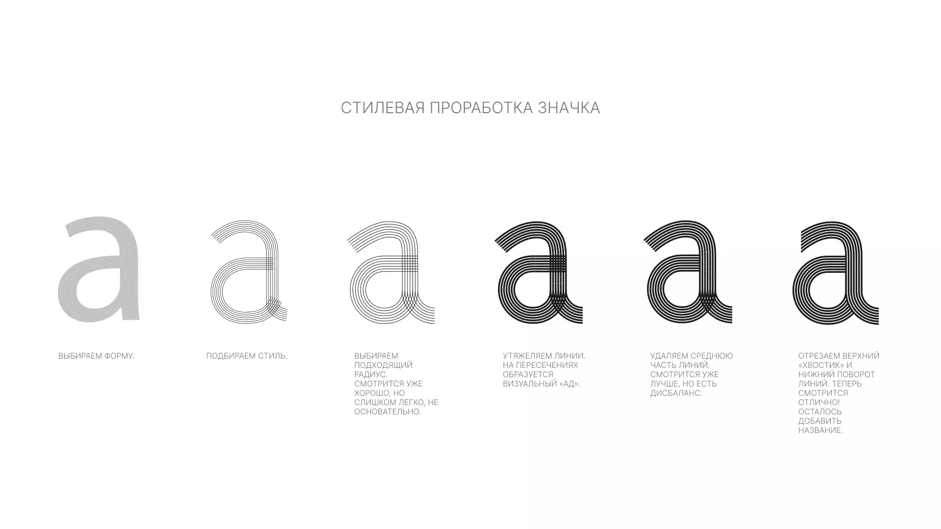 Разработка логотипа для коллегии адвокатов в Светлом