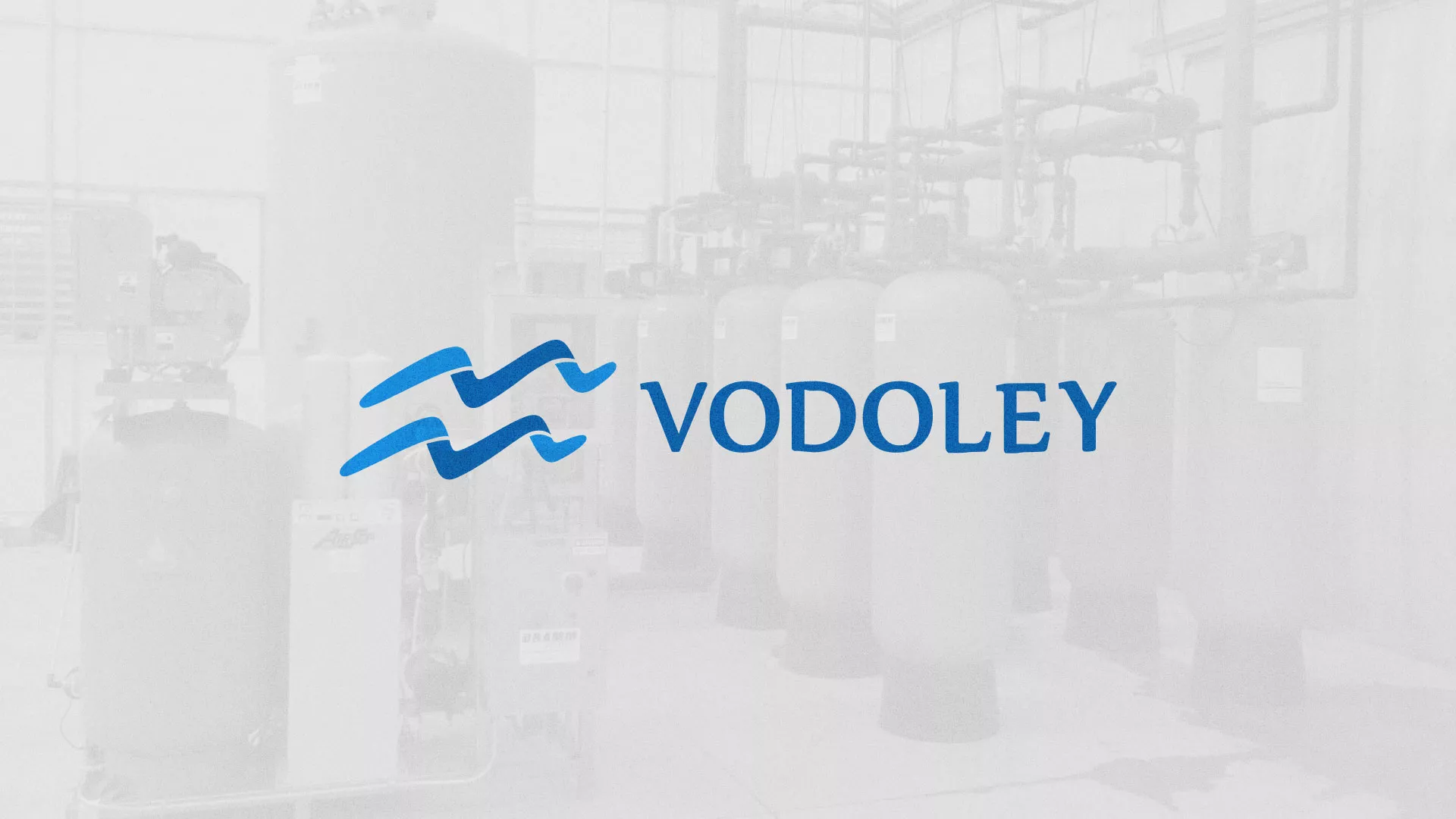 Создание интернет-магазина «Водолей» по продаже фильтров очистных сооружений в Светлом