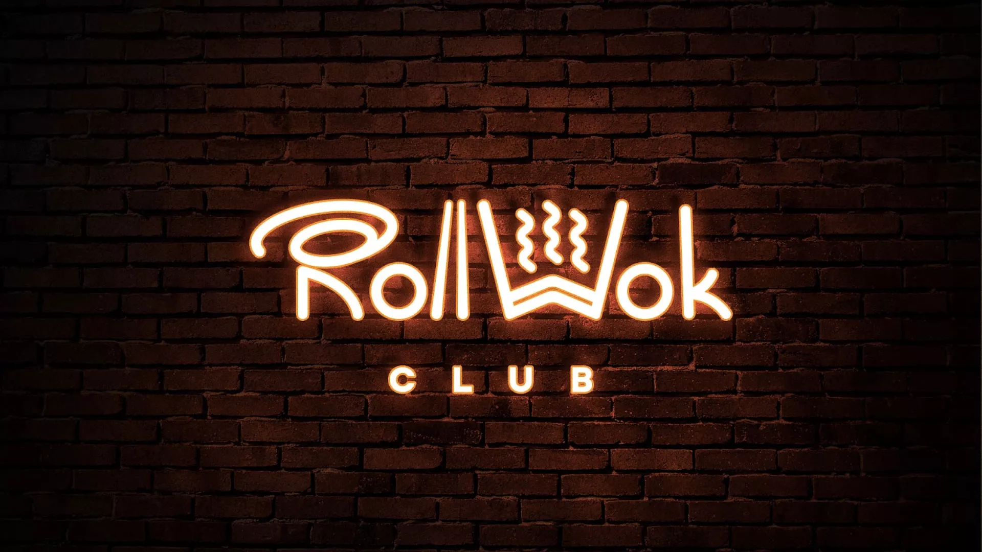 Разработка интерьерной вывески суши-бара «Roll Wok Club» в Светлом