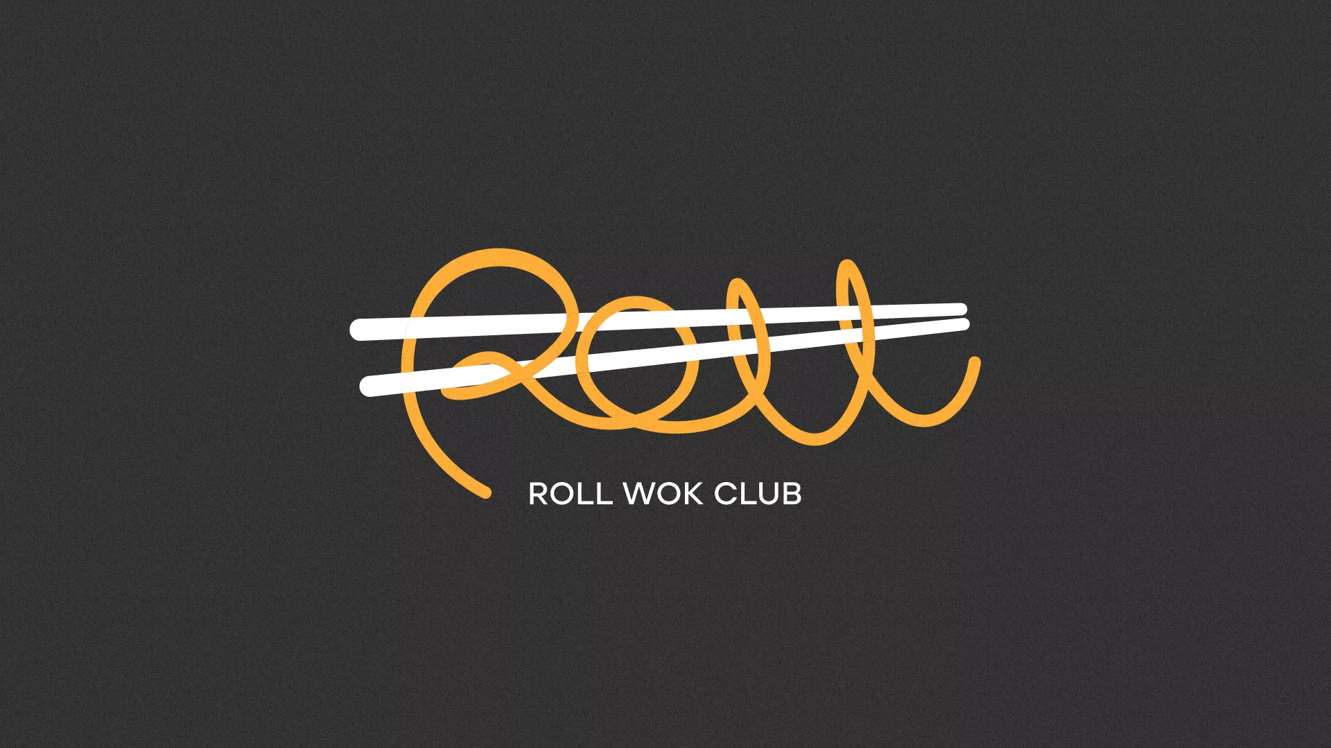 Создание дизайна листовок суши-бара «Roll Wok Club» в Светлом