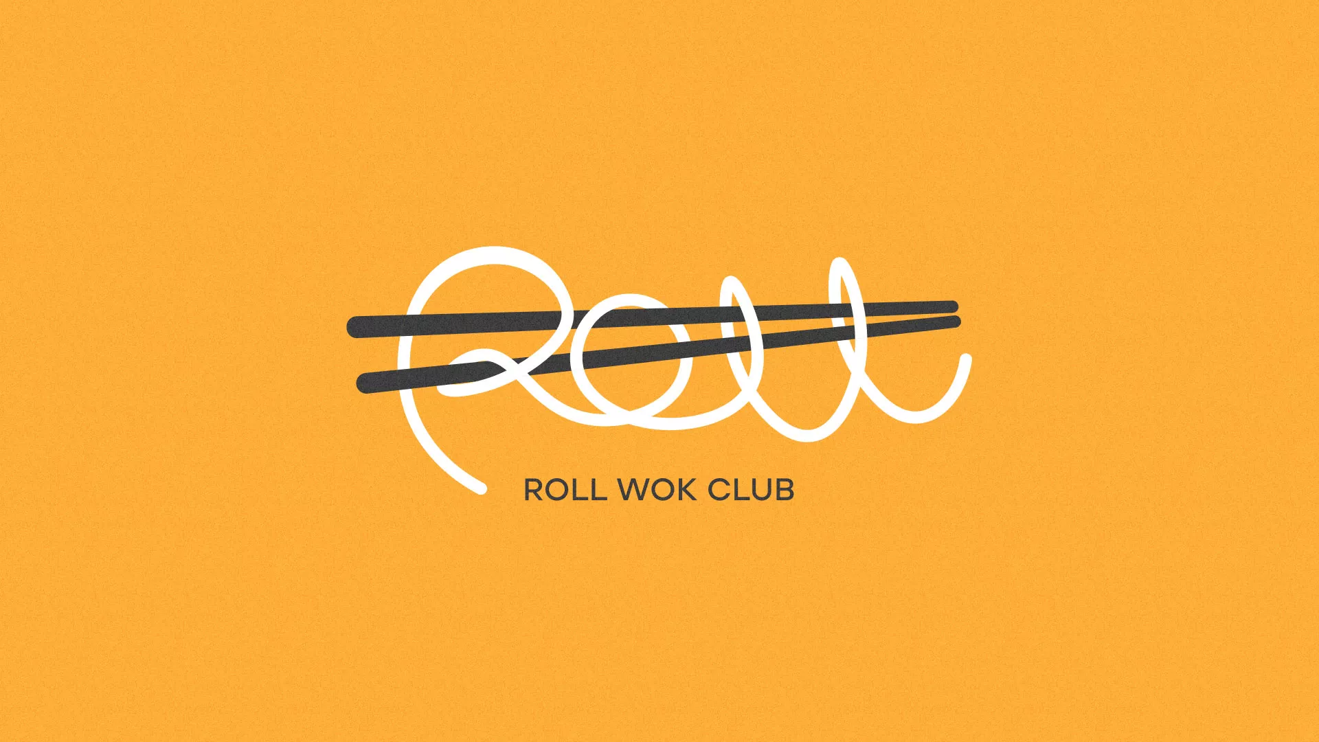 Создание дизайна упаковки суши-бара «Roll Wok Club» в Светлом